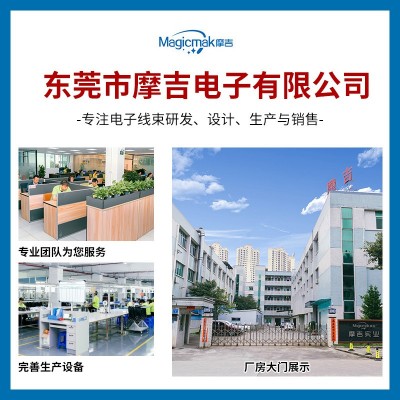 新能源汽车线束VH3.96复合线束医疗助力车连接器电子线束现货批发图4
