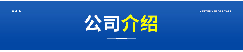 YC橡胶软电线内页切片_16