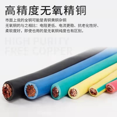 上海起帆电缆RV/BVR电线 50 70 95 120无氧铜绝缘导线家装电源线图2
