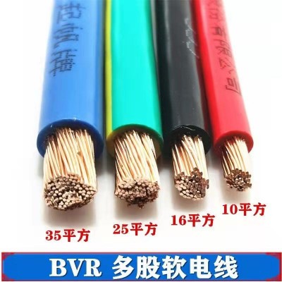 上海起帆电缆RV/BVR电线 50 70 95 120无氧铜绝缘导线家装电源线图3
