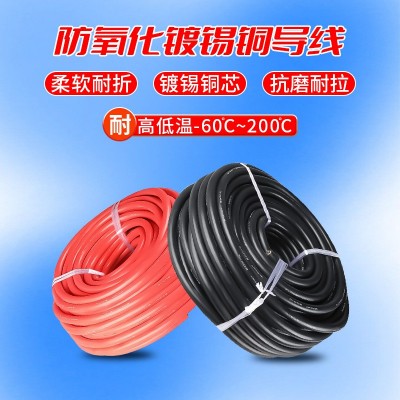 机器设备锂电池特软硅胶线 150-70平方新能源汽车充电桩高温电线图2