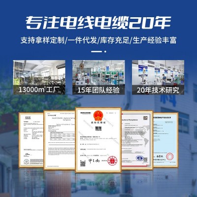 定制国标特软硅胶线新能源锂电池镀锡铜丝电子线耐高温耐高压电线图2