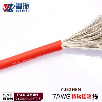 批发7Awg特软环保硅胶电子线 200℃ 耐高温镀锡铜特软硅胶电子线图5