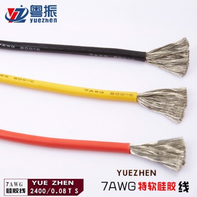 批发7Awg特软环保硅胶电子线 200℃ 耐高温镀锡铜特软硅胶电子线图3