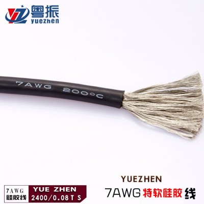 批发7Awg特软环保硅胶电子线 200℃ 耐高温镀锡铜特软硅胶电子线图4
