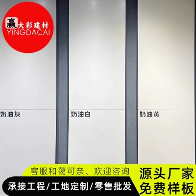 广东瓷砖800x800柔光亮光砖奶黄奶白750x1500天鹅绒防滑地砖墙砖图1