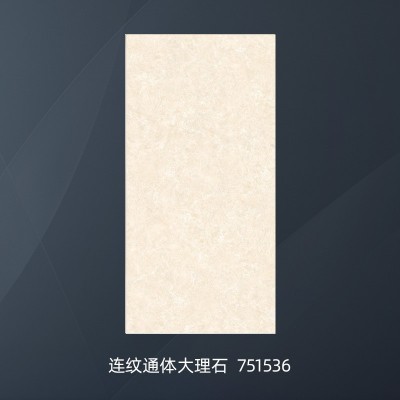 佛山砖750*1500通体大理石瓷砖客餐厅卧室简约现代素色大板地面砖图3