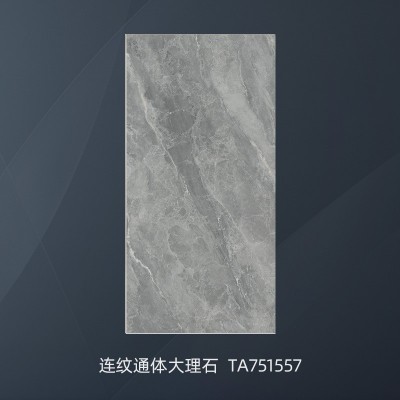 佛山砖750*1500通体大理石瓷砖客餐厅卧室简约现代素色大板地面砖图2