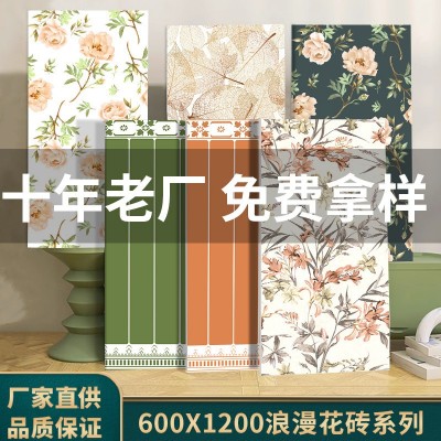 奶油风浴室卫生间背景墙花砖600x1200墙砖纯色奶茶网红店花片瓷砖图2