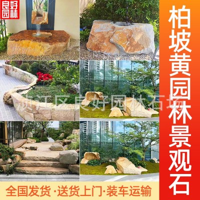 石墙柏坡黄不规则园林原石铺路石庭院垒墙石造景鱼池假山景观工程图3