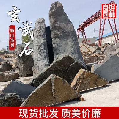 天然黑曜石原石园林庭院造景地产示范区景观玄武岩黑色中国黑点缀图3