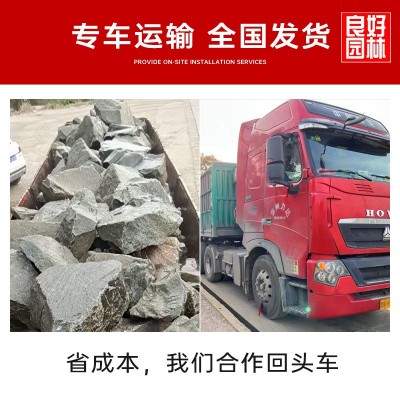 天然黑曜石原石园林庭院造景地产示范区景观玄武岩黑色中国黑点缀图4