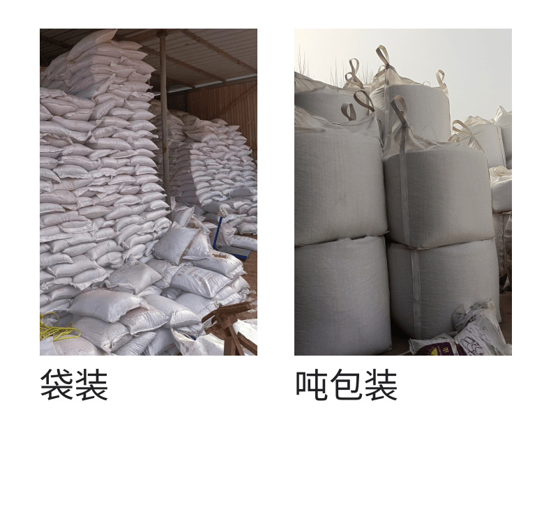 黄石子详情页_5@凡科快图