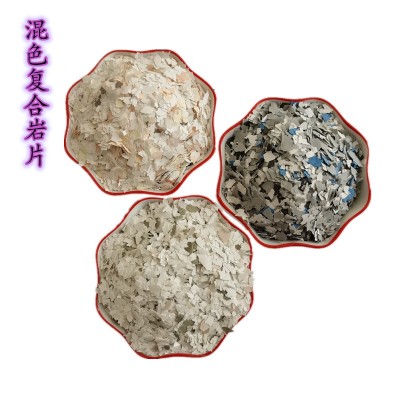 加工定制出口环氧地坪复合岩片艺术涂料电视墙背景装饰用贝壳彩片图5