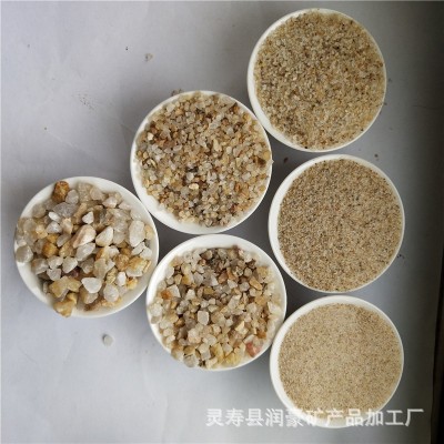 厂价供应普通黄色石英砂 石英粉 喷砂除锈水处理用石英砂提供样品