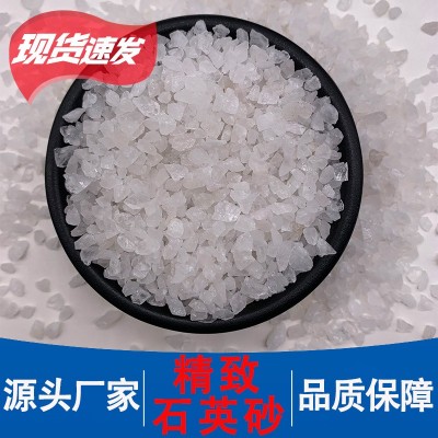 定制净水级石英砂水处理滤料玻璃铸造光伏半导体耐火材料用精制石