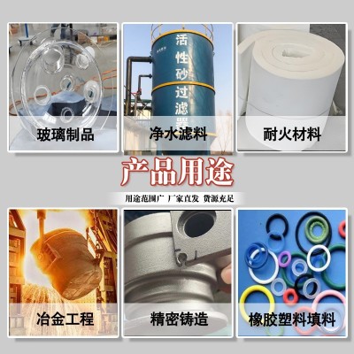 定制净水级石英砂水处理滤料玻璃铸造光伏半导体耐火材料用精制石图4