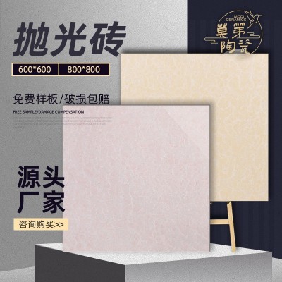 加厚黄白聚晶工程玻化砖800x800抛光砖600x600防滑地砖耐磨图2