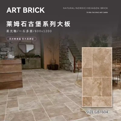 法式复古莱姆石600x1200庭院古堡地砖花园过道仿古砖餐厅民宿瓷砖图3