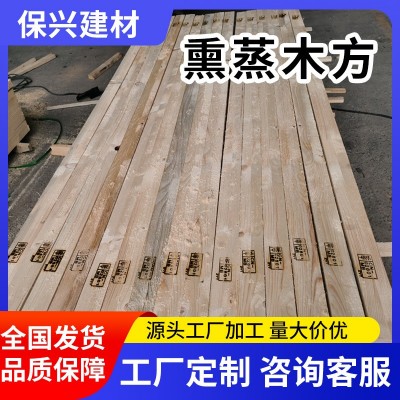 厂家批发免熏蒸木方木方垫熏蒸木方木条 熏蒸木方实木枕木垫木
