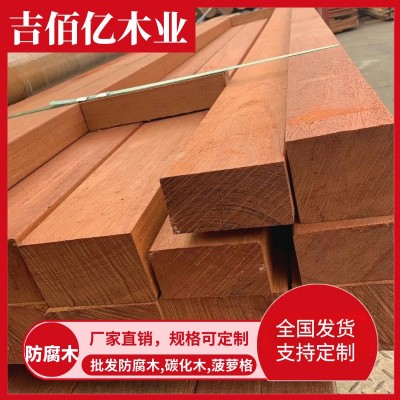 厂家直销碳化木防腐木地板多少钱菠萝格柳桉木巴劳木南方松花旗松图2