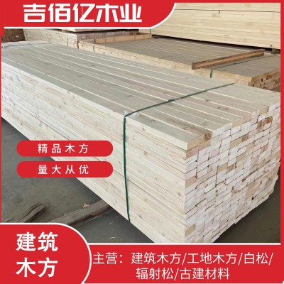 批发跳板木方价格是多少落叶松批发落叶松价格落叶松木方木方价钱图3