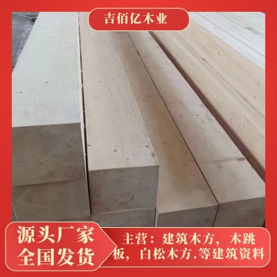 批发跳板木方价格是多少落叶松批发落叶松价格落叶松木方木方价钱图2