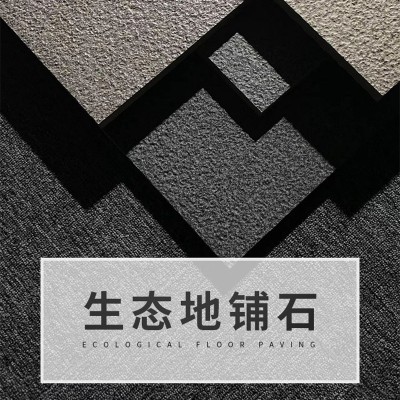 生态地铺石pc砖石英砖仿石砖300X600园林景观商业广场砖庭院砖图3