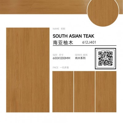 600X1200全瓷木纹砖直纹系列瓷砖卧室厨房客厅仿木纹砖哑光砖图5