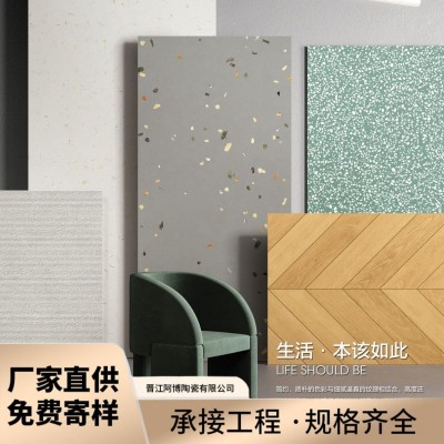 鱼骨纹木纹砖水磨石瓷砖卧室厨房客厅60×120仿木纹砖哑光砖防水