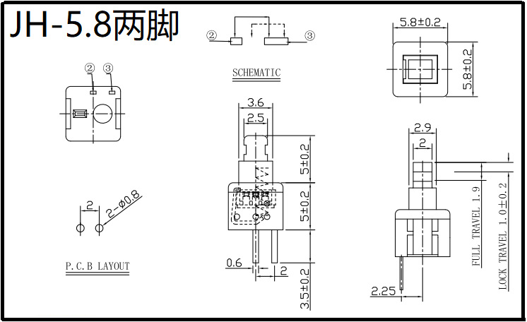 JH-5.8两脚
