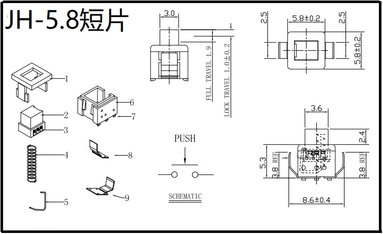 JH-5.8短片