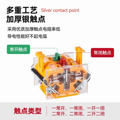 上开22mm按钮开关紧急停头不带灯LA133-A1自锁复位启动按键控制电图2