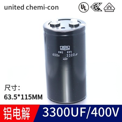 黑金刚UCC 3300UF 400V 铝电解电容器 RWE united chemi -con