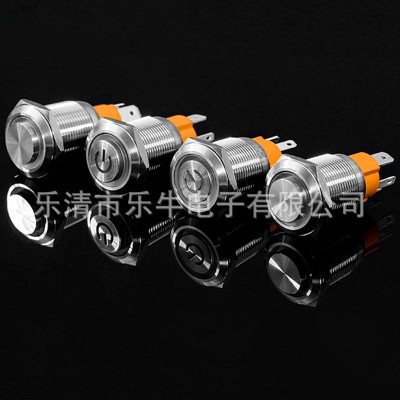 15A大电流 25MM金属按钮开关 自复自锁 防水按钮开关 带灯/不带灯图2
