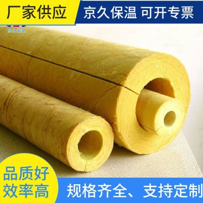 临沂厂家玻璃棉管壳 蒸汽管道保温 保温管厂家量大从优玻璃棉管