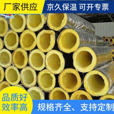 临沂厂家玻璃棉管壳 蒸汽管道保温 保温管厂家量大从优玻璃棉管图2
