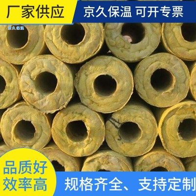 临沂厂家玻璃棉管壳 蒸汽管道保温 保温管厂家量大从优玻璃棉管图3