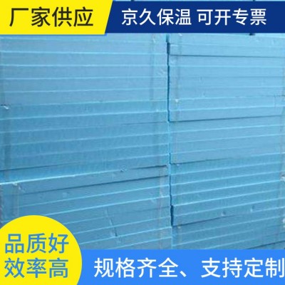 临沂挤塑板厂家 外墙挤塑板 楼顶地暖保温板量大从优