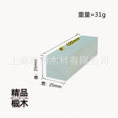 跨境专供椴木方椴木条DIY材料椴木实木板材雕刻椴木块实木料零售图5