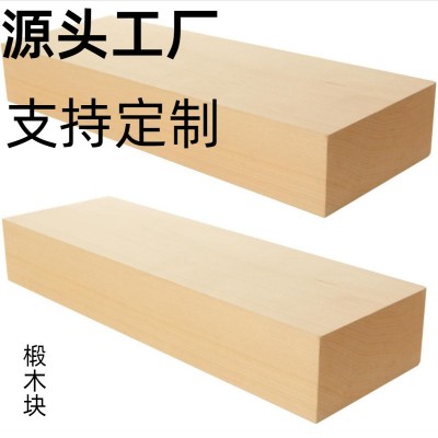 跨境专供椴木块木条木方收工DIY木料俄罗斯进口椴木实木板材