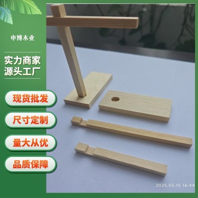 厂家供应松木实木板实木拼板指结板松木长条松木块工艺品制作图5