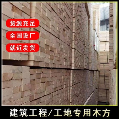 建筑木方厂家批发跳板白松花旗松新西兰辐射松6*9铁杉松木落叶松图4