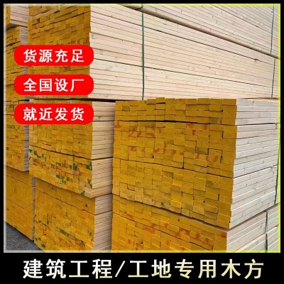 建筑木方厂家批发跳板白松花旗松新西兰辐射松6*9铁杉松木落叶松