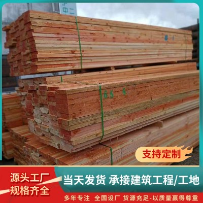 38*88建筑方木厂家铁杉花旗松辐射松工程工地松木建筑木方