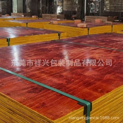 直销生产批发建筑阻燃板夹板木模板覆膜板竹胶板质量保证量大为优图3