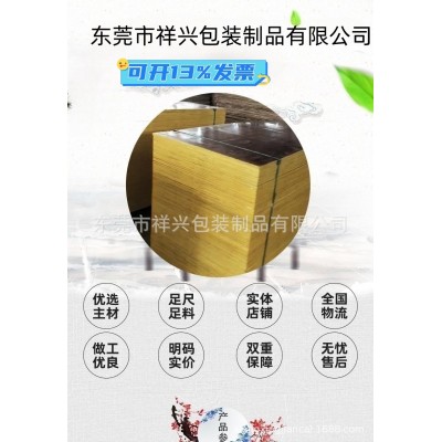 直销生产批发建筑阻燃板夹板木模板覆膜板竹胶板质量保证量大为优图2