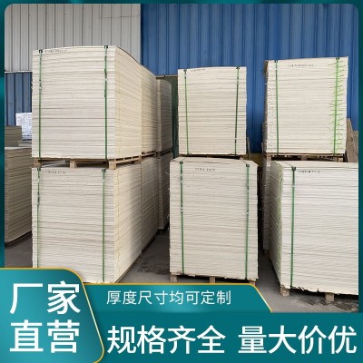 厂家批发椴木胶合板激光玩具拼图工艺板批发双面椴木夹板胶合板图2