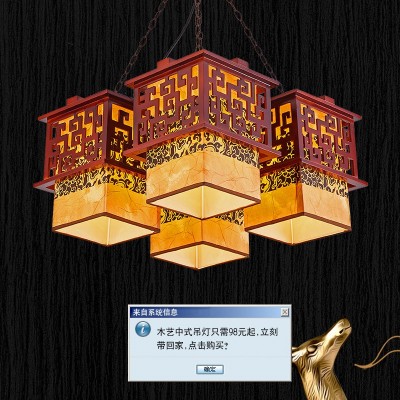 复古中式吊灯实木羊皮客厅餐厅灯具温馨卧室书房包厢个性吊灯方形图2
