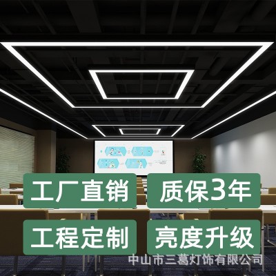 长方形吊灯办公室led长条灯台球厅会议室商场超市店铺工业风灯图2
